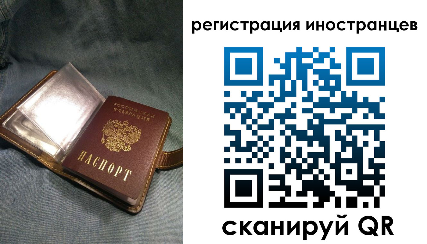 прописка ребенка в Краснознаменске